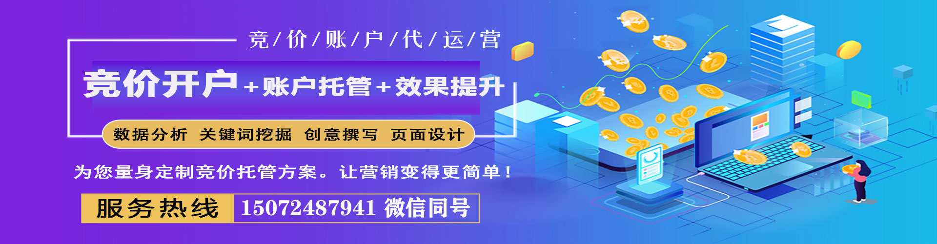 武宁百度平台推广