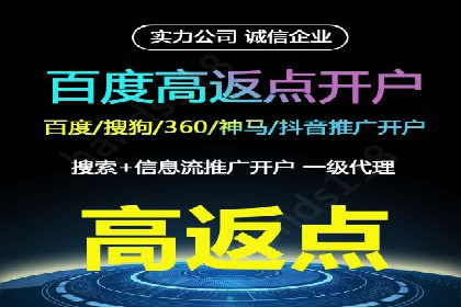 案例剖析：SEM广告如何提高转化率