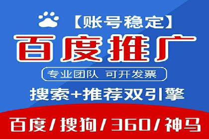 精准投放，SEM托管案例展示企业蜕变之路