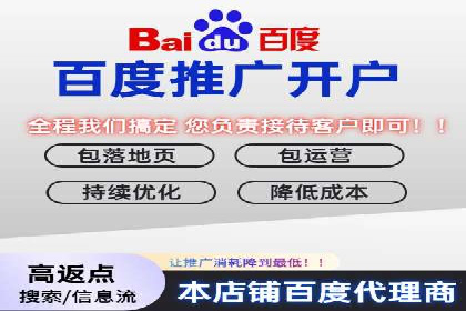 百度SEM推广实战案例，教你打造高效营销策略